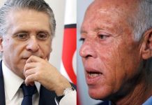 Tunisie :Kaïs Saïed en pole position après les résultats du 1er tour des élections présidentielles.