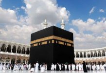 Hadj 2025 : début des inscriptions